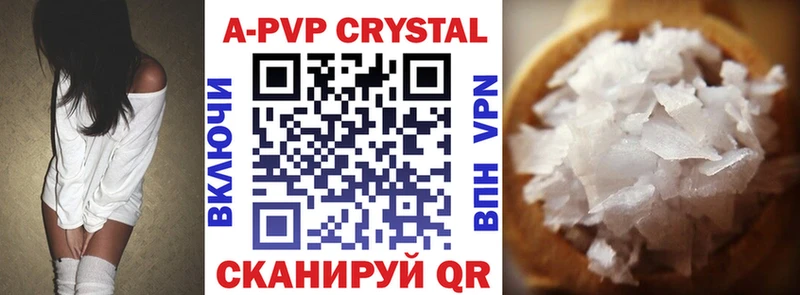 мега маркетплейс  Можайск  Alfa_PVP Соль  продажа наркотиков 
