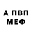 Метадон белоснежный Binen Nabensa
