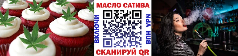 Canna-Cookies конопля  Можайск 
