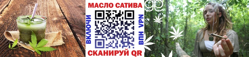 Еда ТГК конопля Можайск
