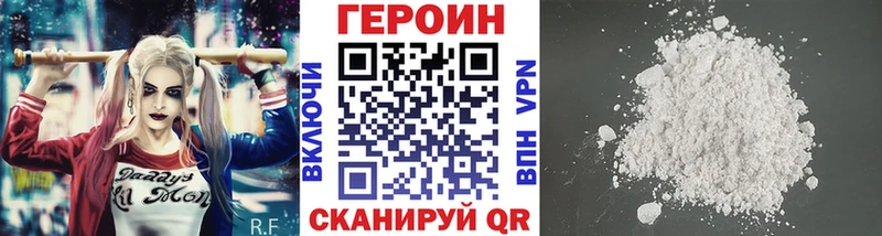ГЕРОИН Афган  Можайск 