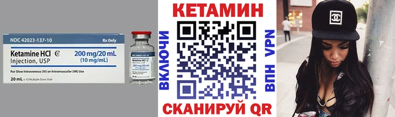 КЕТАМИН VHQ  наркотики  Можайск 