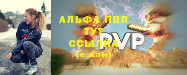 прущий лед Бугульма
