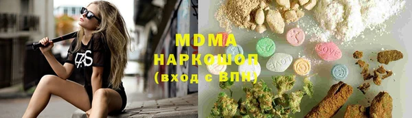 скорость Бронницы
