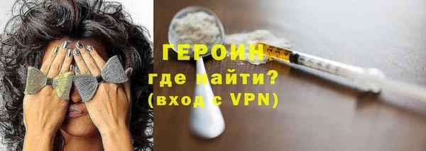 скорость Бронницы