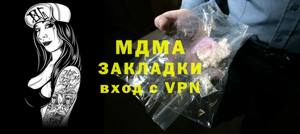 прущие крисы Бородино