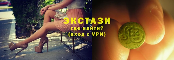 прущие крисы Бородино