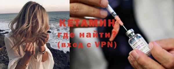прущий лед Бугульма