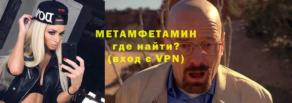 скорость Бронницы