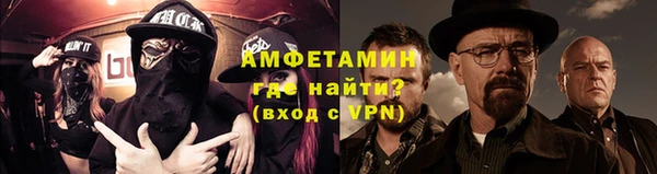 прущие крисы Бородино