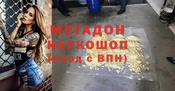 кокаин премиум Слюдянка