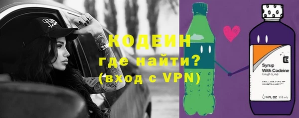 прущий лед Бугульма