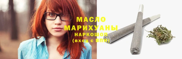 гашик Снежинск