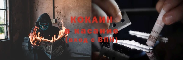 прущий лед Бугульма