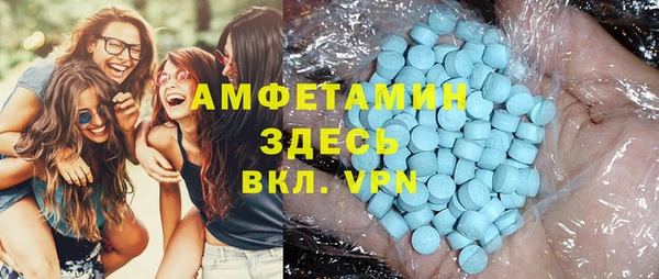прущий лед Бугульма