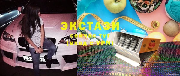 скорость Бронницы