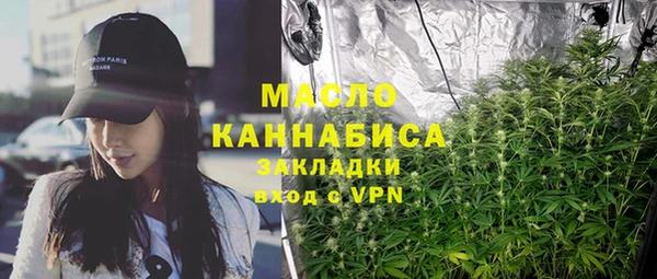 прущий лед Бугульма