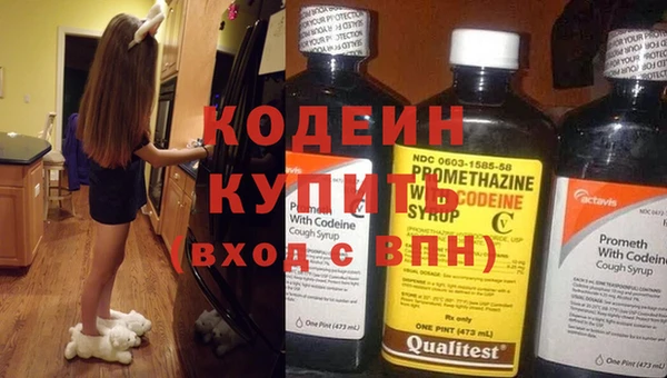 прущий лед Бугульма