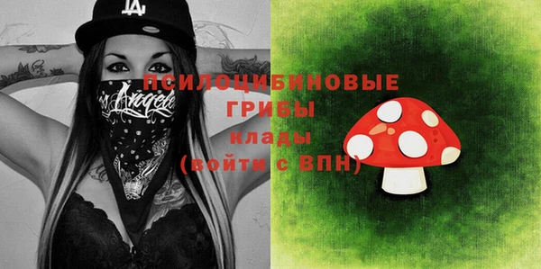 кокаин премиум Слюдянка