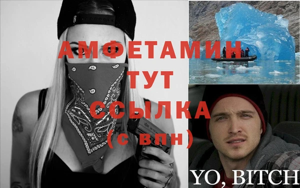 скорость Бронницы