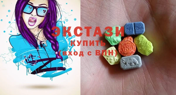 скорость Бронницы