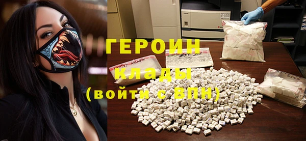прущий лед Бугульма
