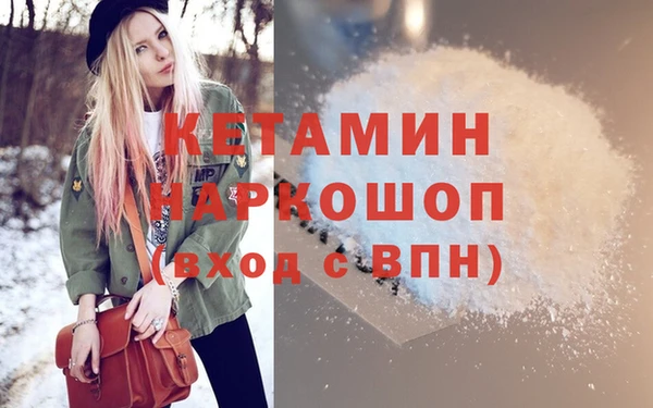 скорость Бронницы