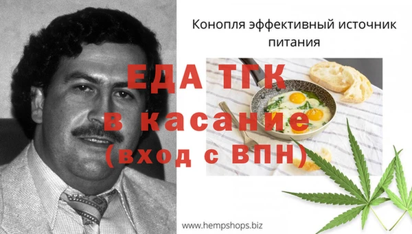 прущие крисы Бородино