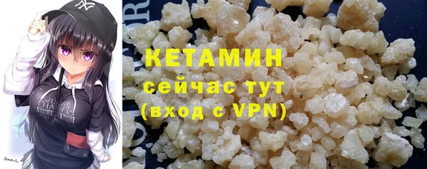 скорость Бронницы