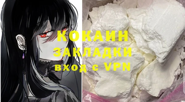 прущие крисы Снежногорск
