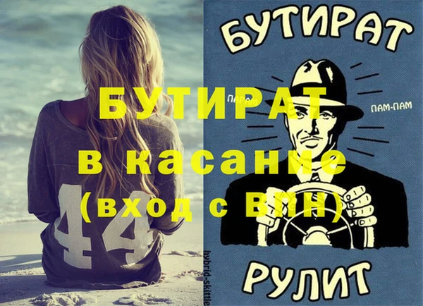 скорость Бронницы