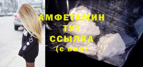 прущий лед Бугульма