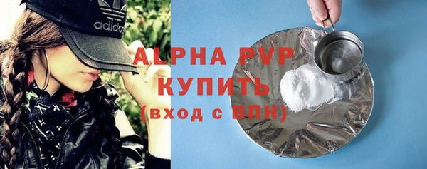 гашик Снежинск