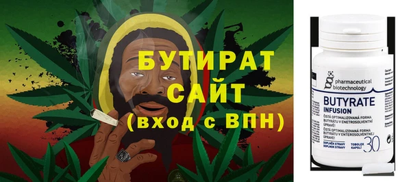 прущий лед Бугульма
