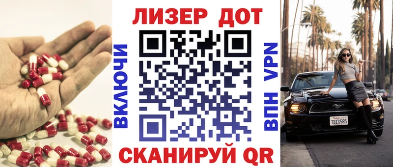 LSD-25 экстази ecstasy Можайск