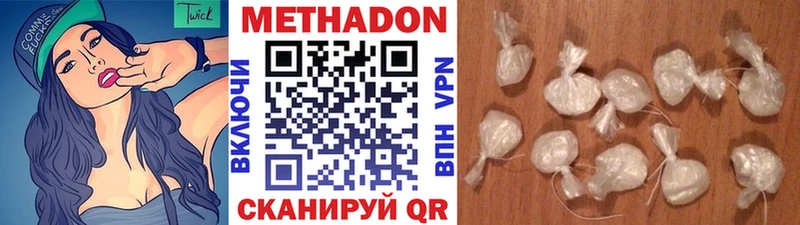 МЕТАДОН мёд Можайск