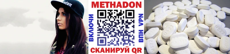 ОМГ ОМГ рабочий сайт  Можайск  МЕТАДОН VHQ 